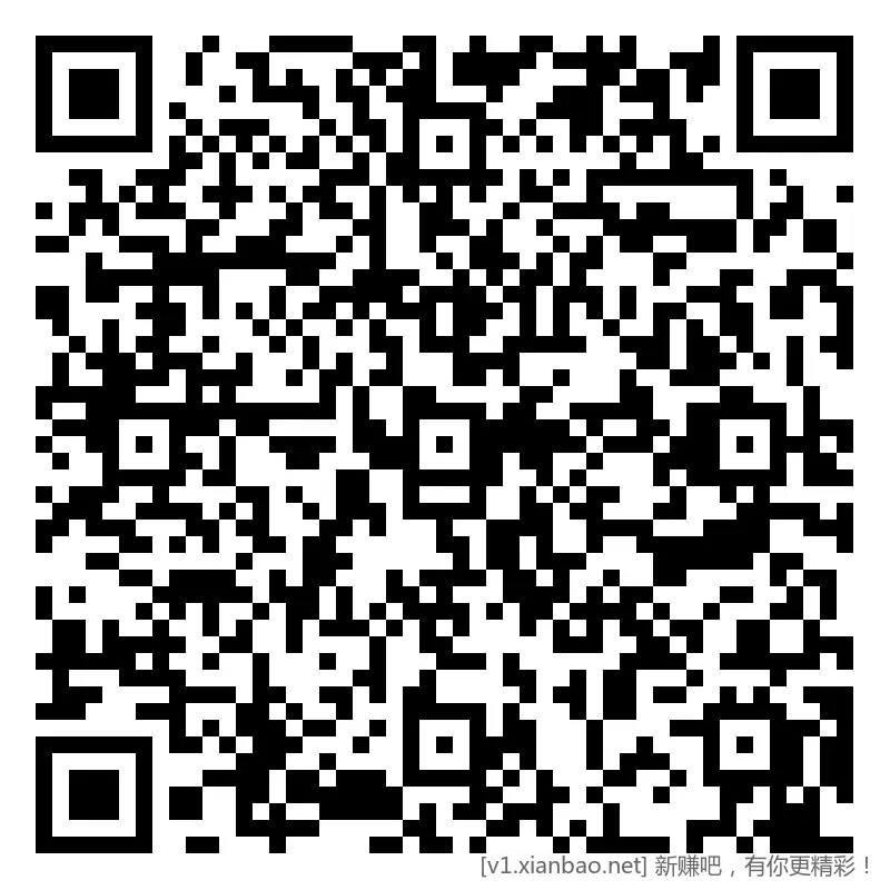 招行 体验斤红包，2个