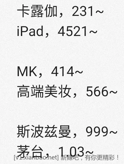 jd 拍卖答案 4-15