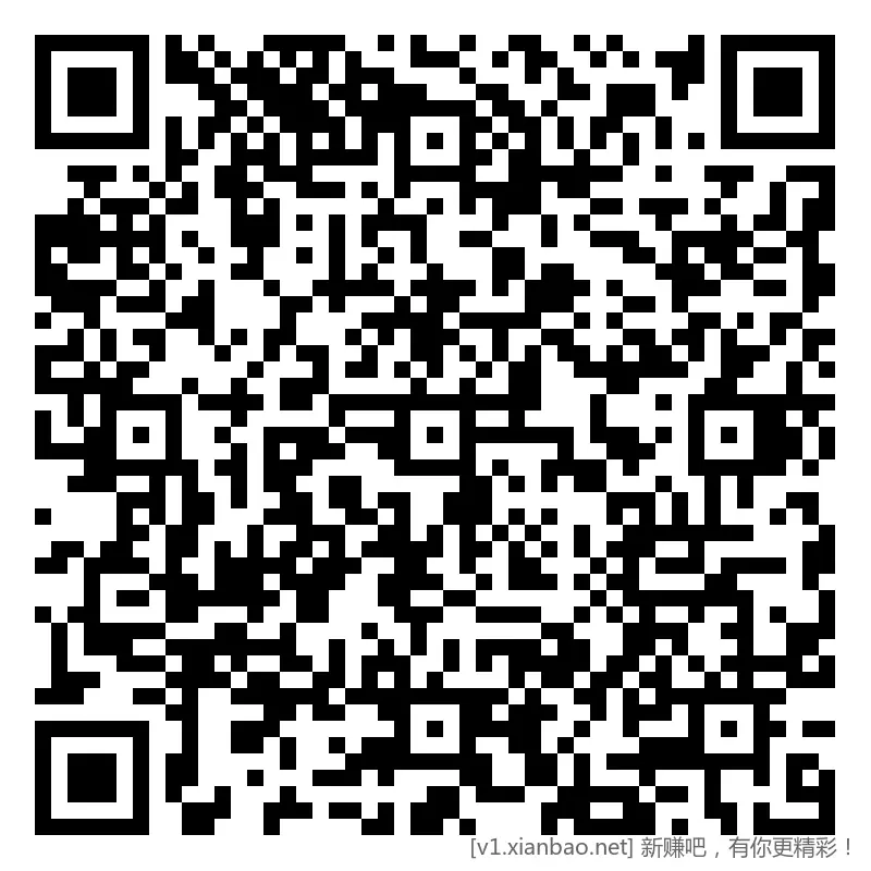 招行 红包，午夜毛