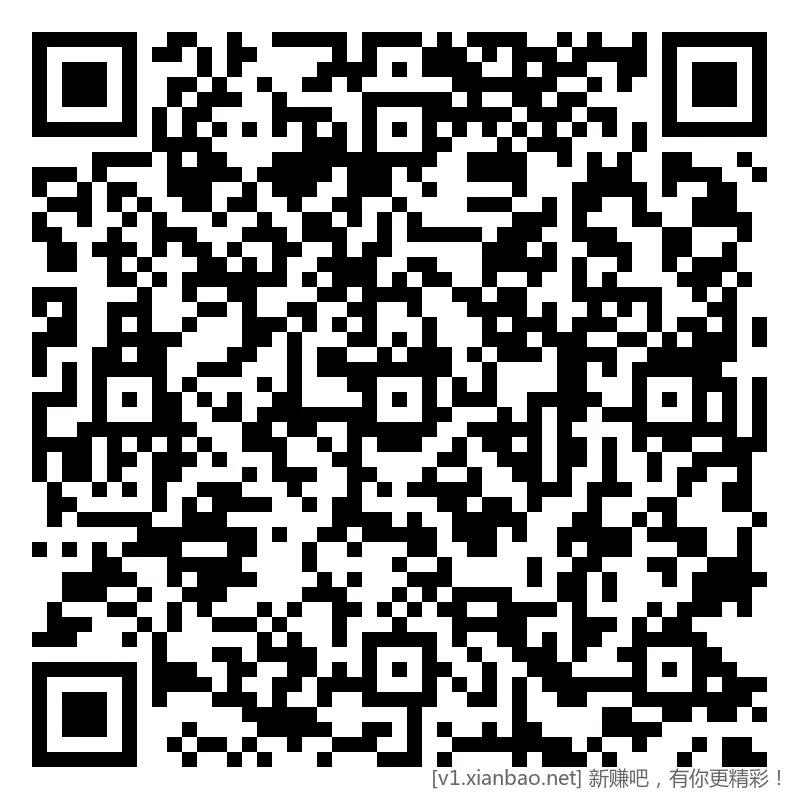 招行 体验斤红包，早毛