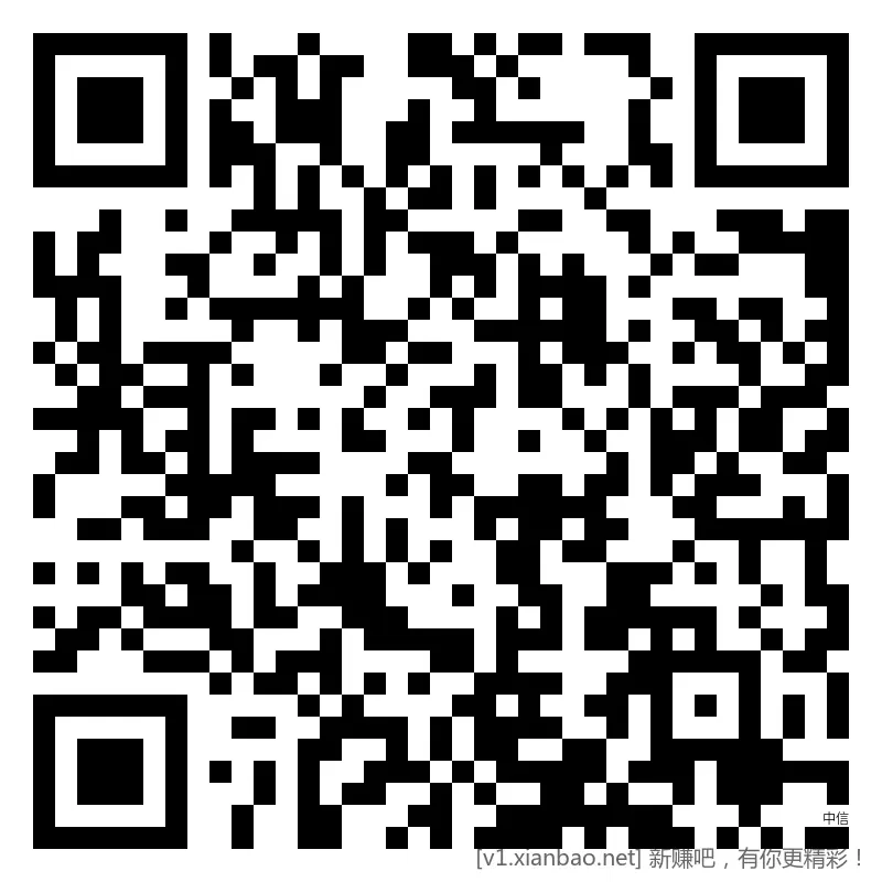 中信 周三会员日，立减斤