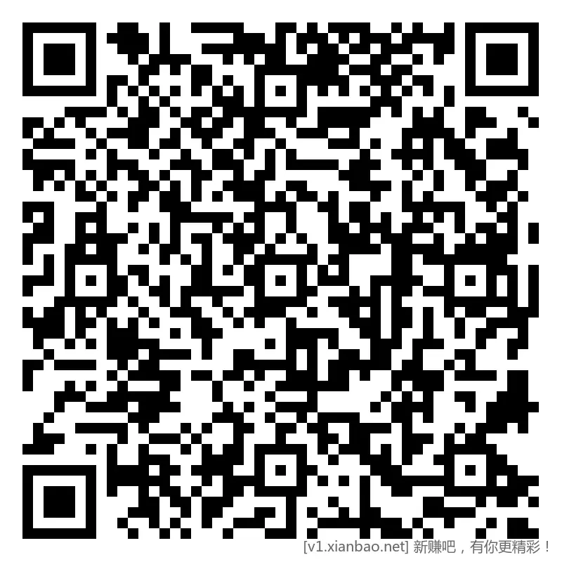 招行 体验斤红包，新