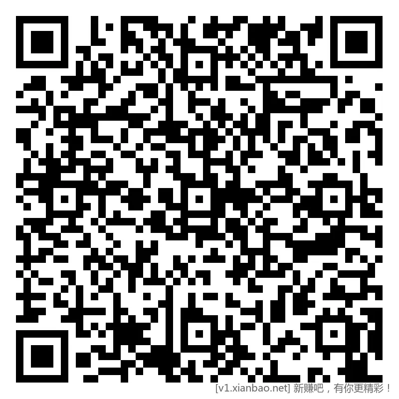 招行 红包，新 - 线报酷