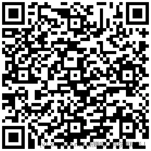 招行 18888体验金或红包×2个