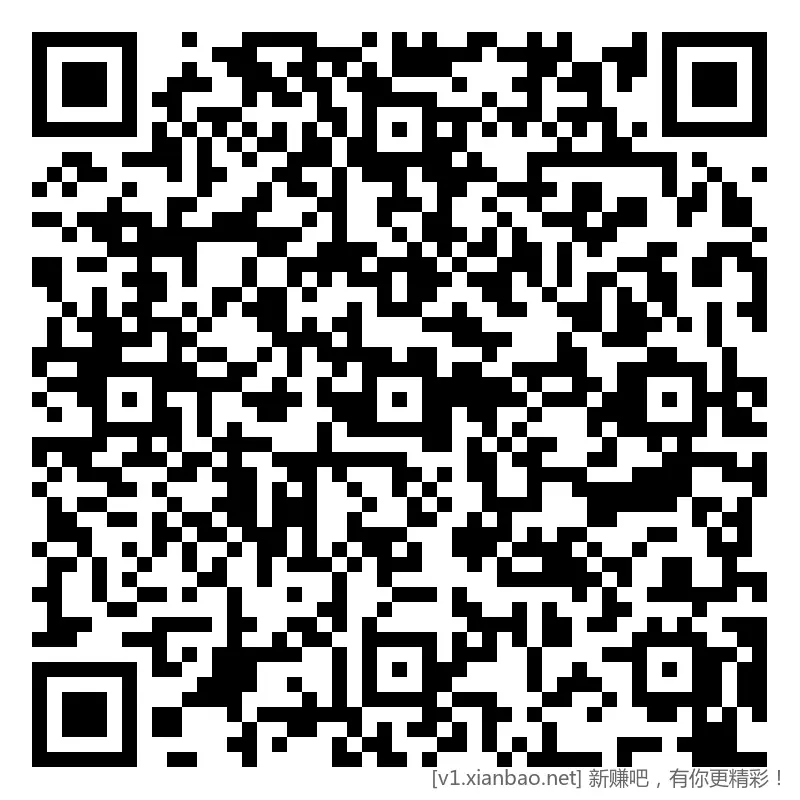 招行 体验斤红包，新