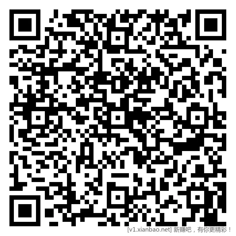 招行 北分，体验斤红包 2个