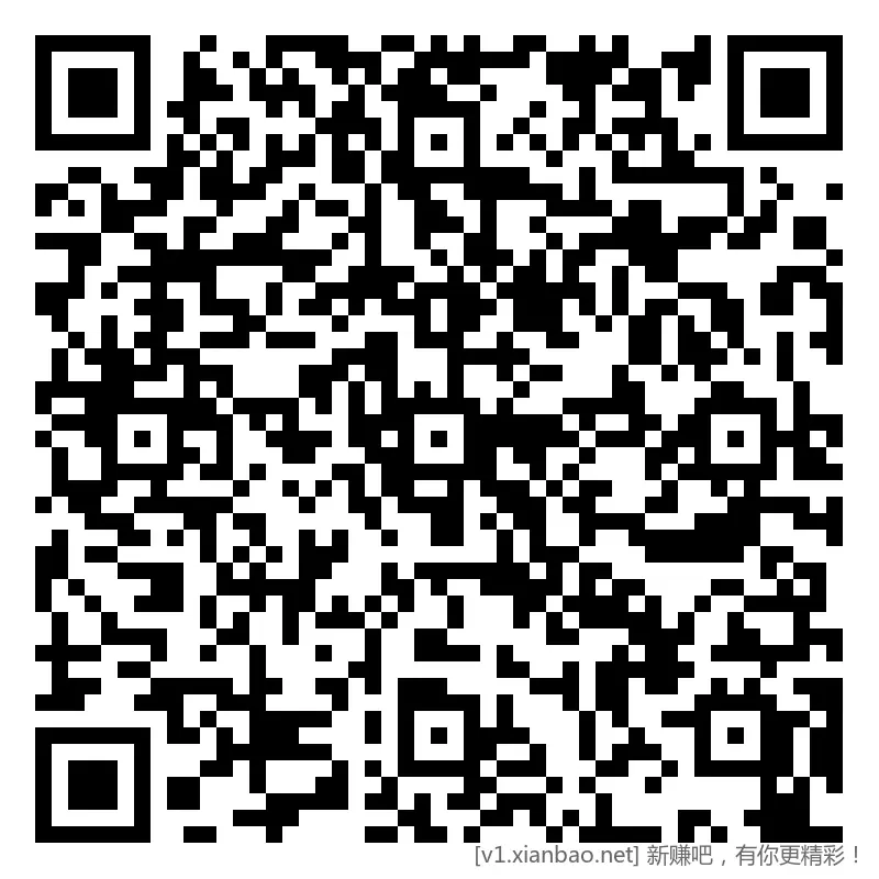 招行 北分，体验斤红包 2个