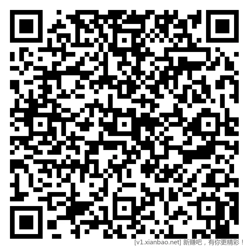 招行 红包，午夜毛4-17