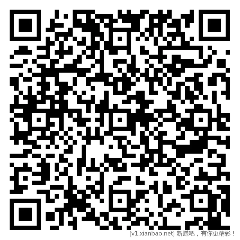 招行 红包，2个 - 线报酷