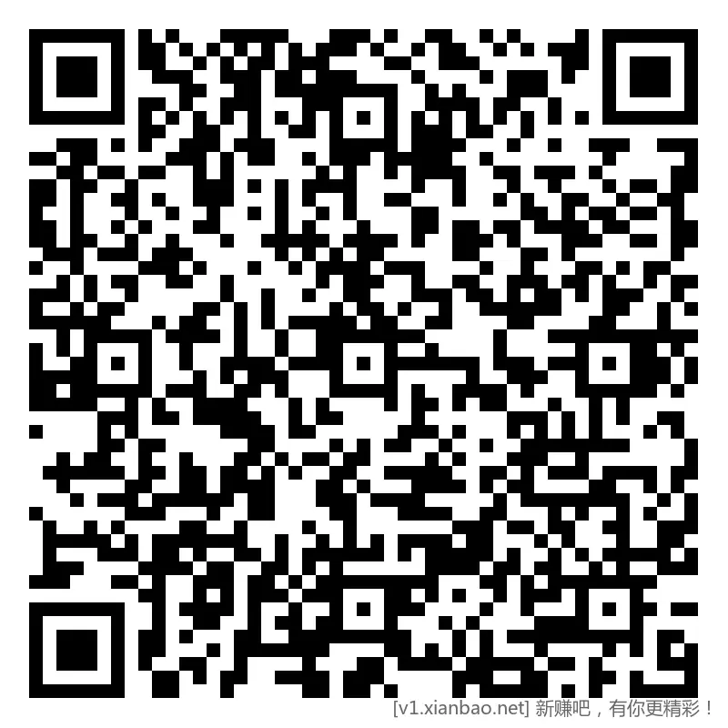 招行 红包，2个 - 线报酷