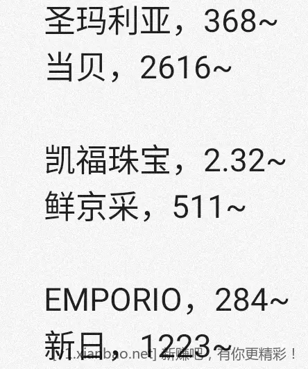 jd 拍卖答案 4-18