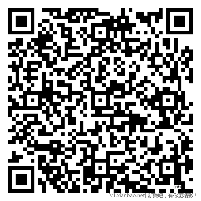 邮储 立减金10点撸，限≥二星