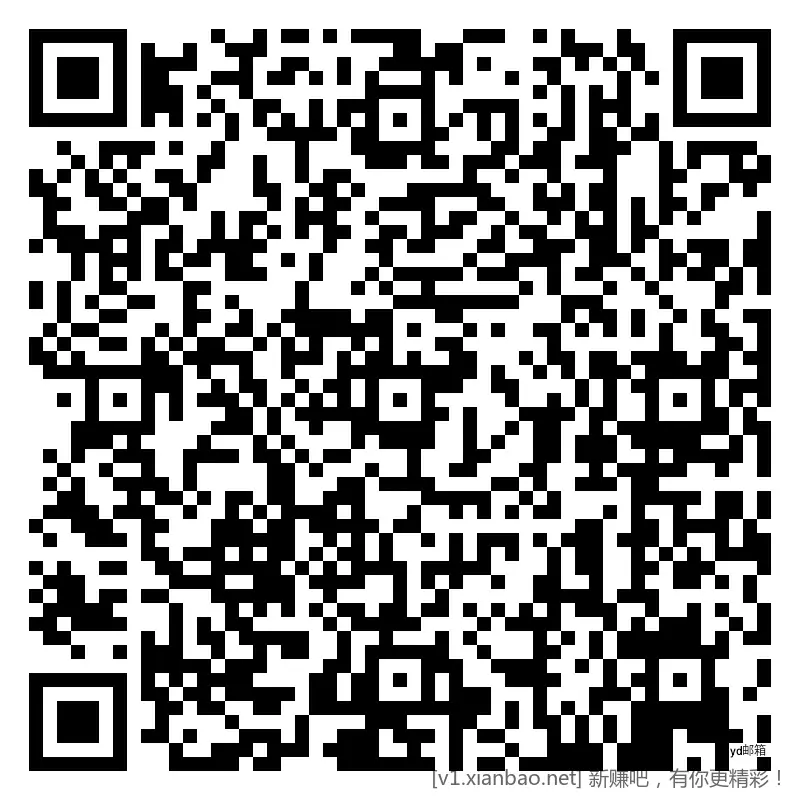 移动 云盘邮箱立减金，有货，速