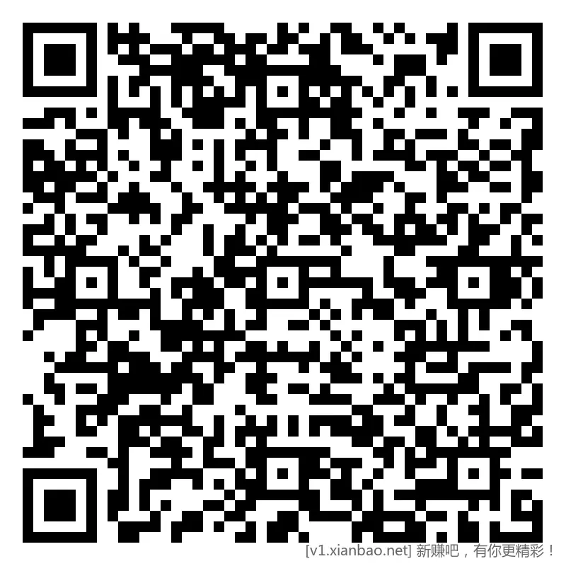 招行 红包 2个，早毛