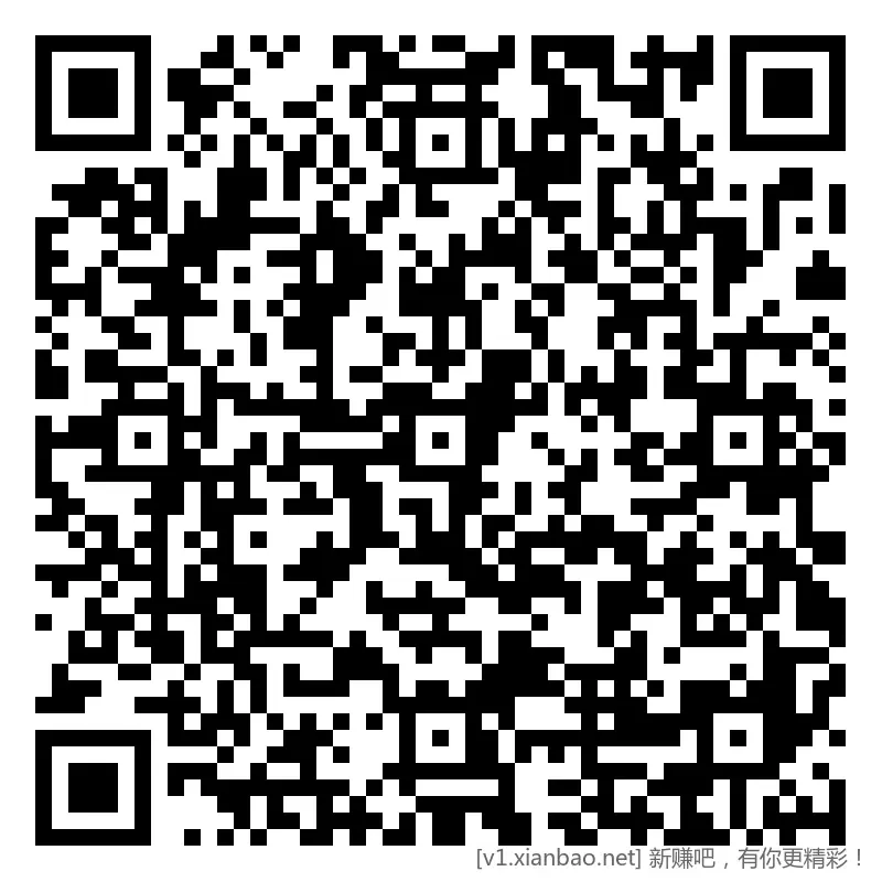 招行 红包，4个