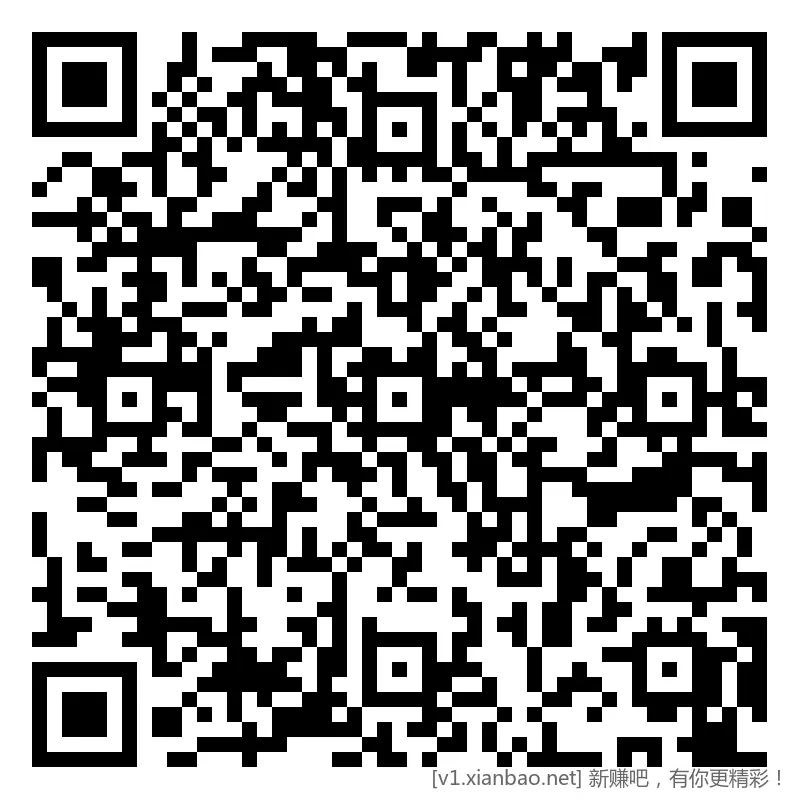 招行 红包，4个