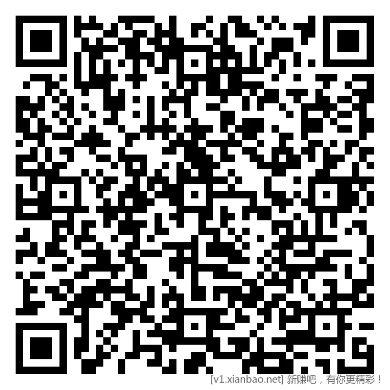 招行 红包，4个