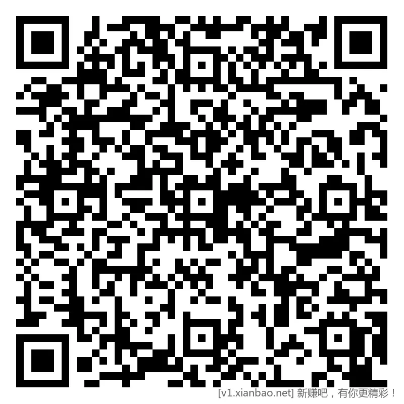 招行 红包，4个