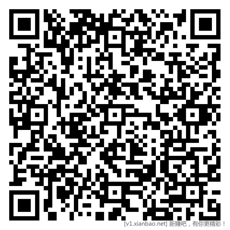 招行 体验斤红包4个完整，10点撸