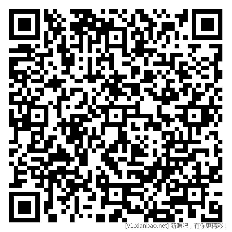 招行 体验斤红包4个完整，10点撸