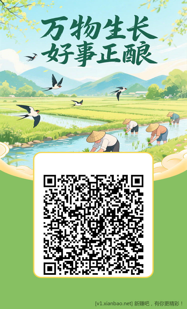 河北工行立减金