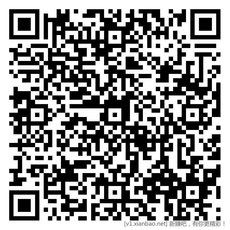 招行 体验斤红包，新