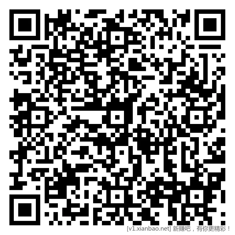 招行 红包 2个，尾毛