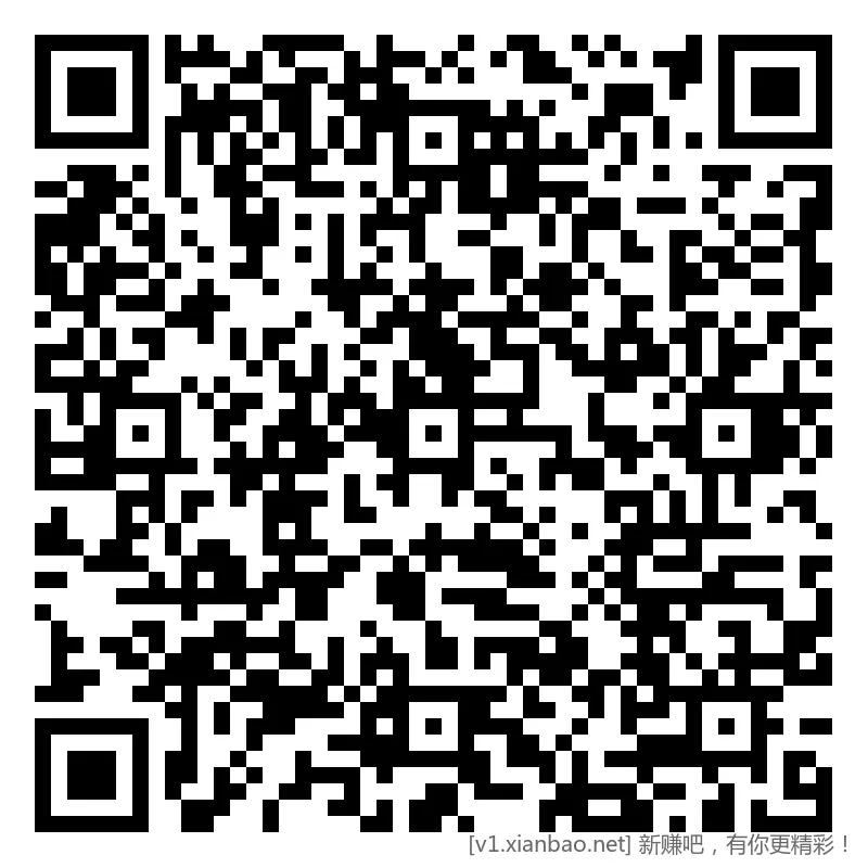 招行 红包 2个，尾毛