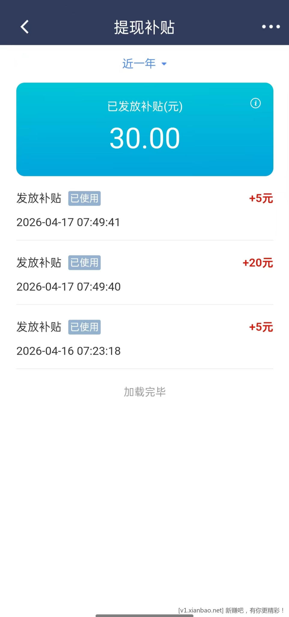 📢 民生银行上海武汉北京户有一类卡进来撸30微信ljj