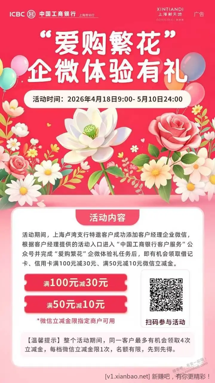 上海工行80大毛！需要有cxk和xyk