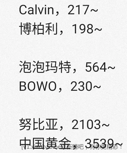 jd 拍卖答案 4-22