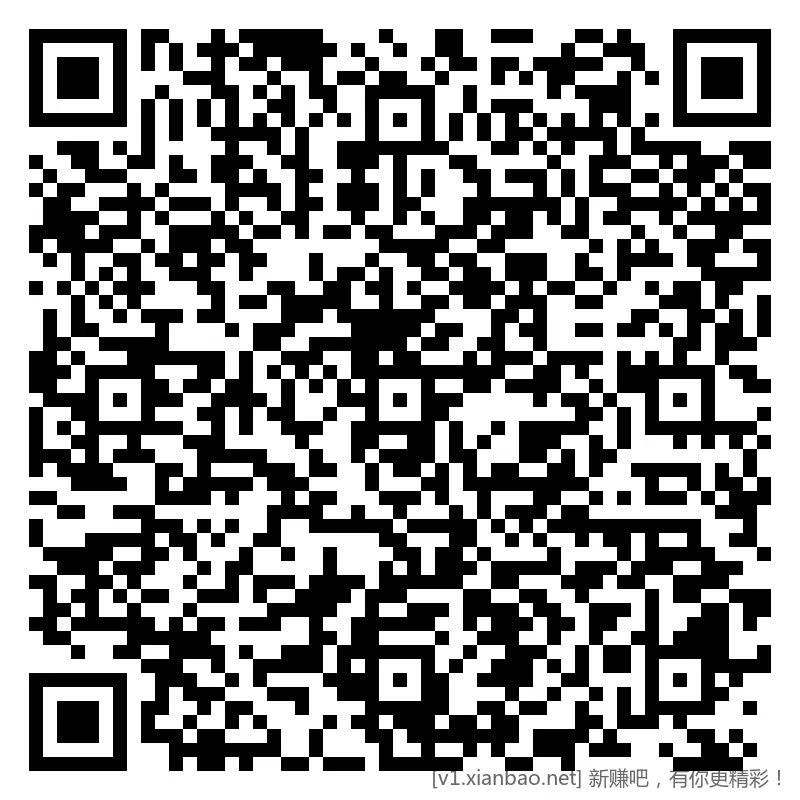 交行 福袋，0.5~68支付立减