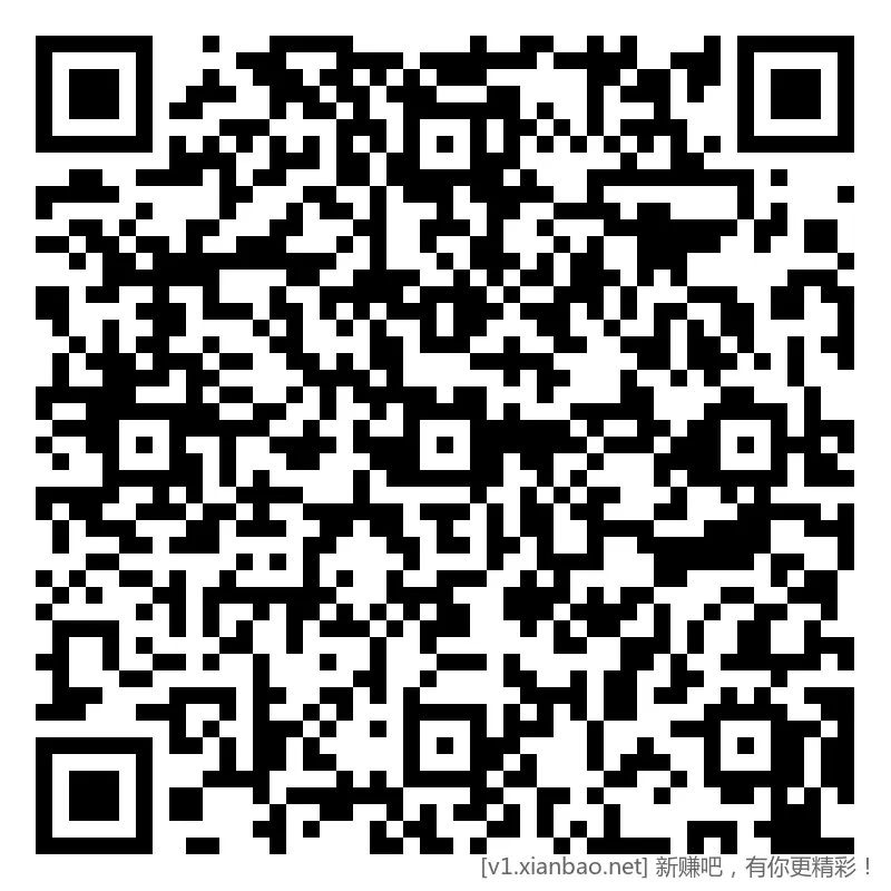 招行 红包，2个