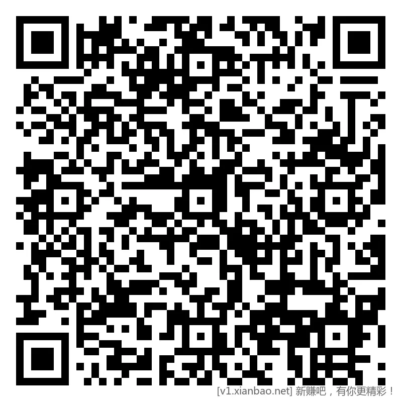 招行 红包，2个