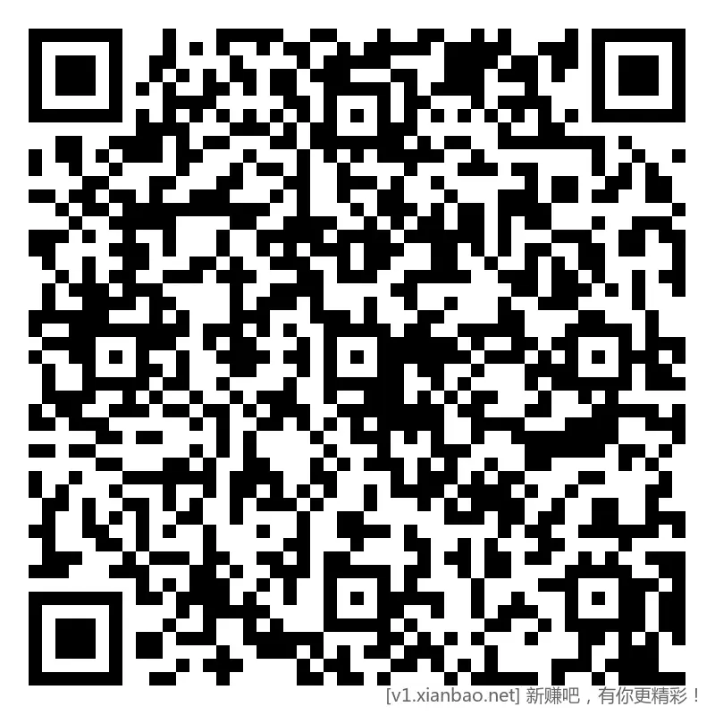 招行 红包2个新，首个300份