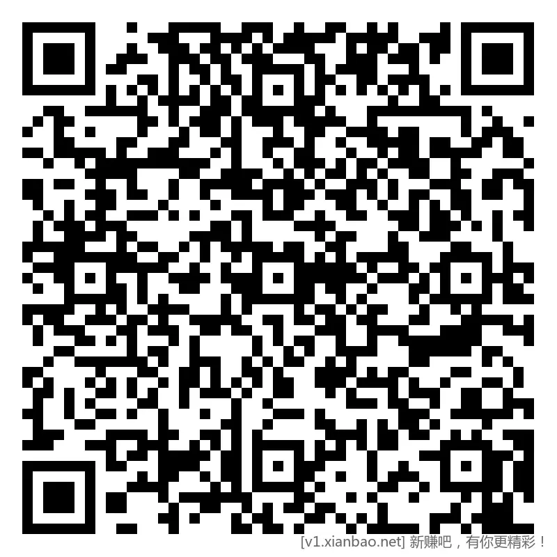 招行 红包2个新，首个300份