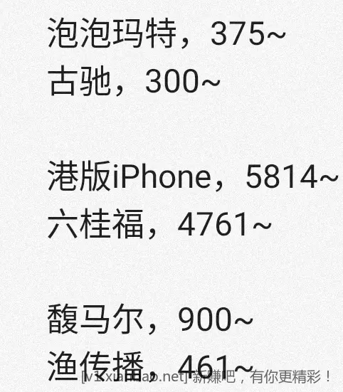 jd 拍卖答案 4-23