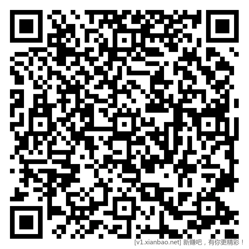 招行 红包，新 - 线报酷