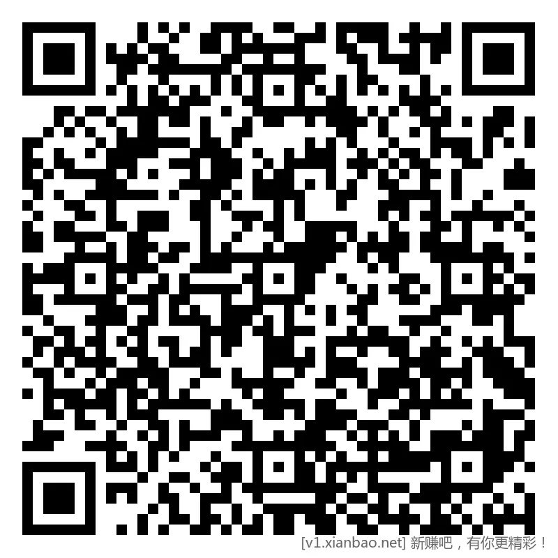 招行 红包，午夜毛4-24