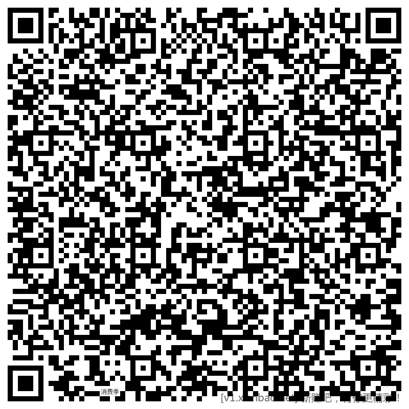 工行 豆子，周新活