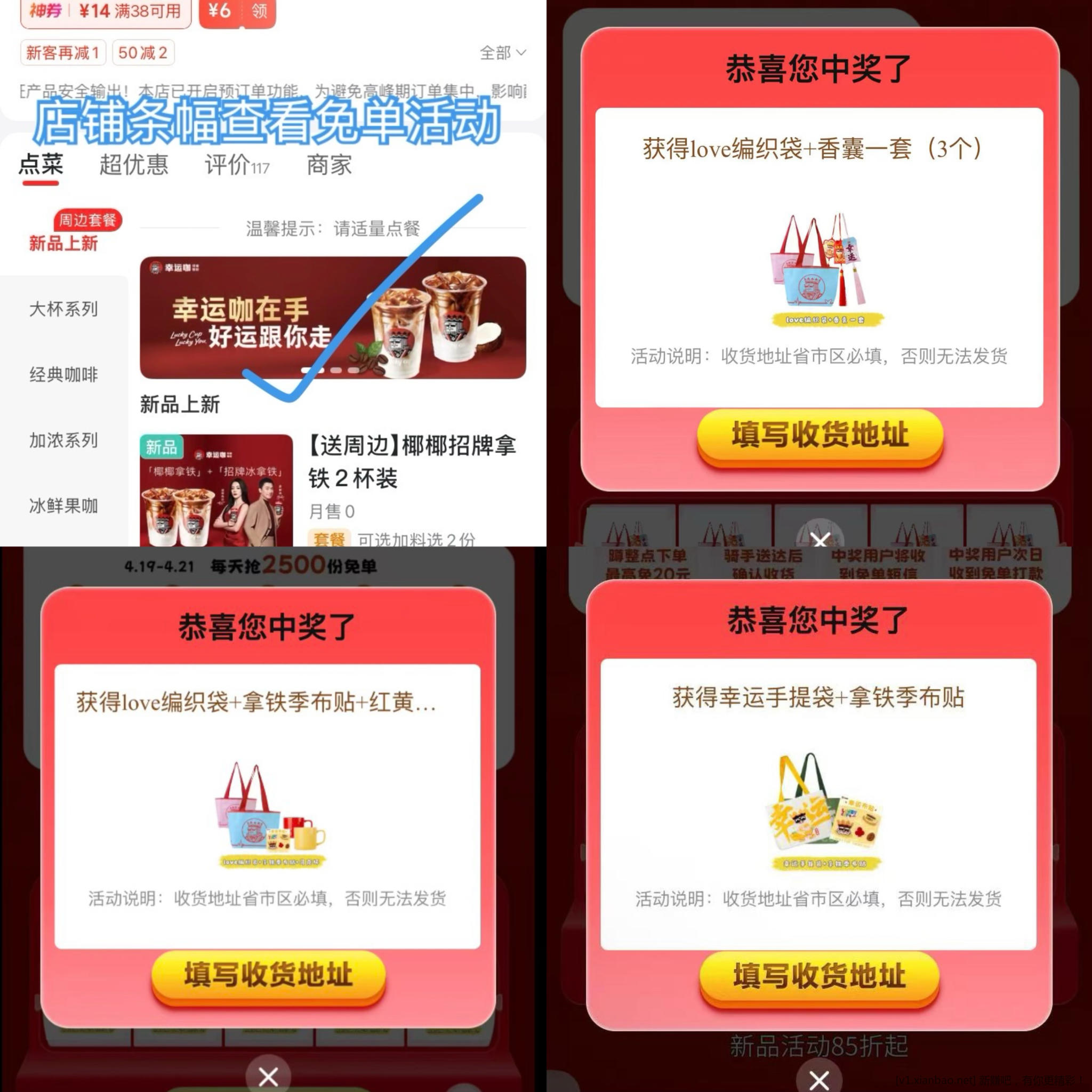 美团多个免单活动，美团必抢16-16券，免费去全国影院看电影，淘宝闪购app搜33335签到30红包