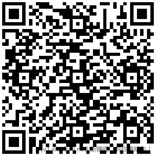 招行 18888体验金或红包(新)