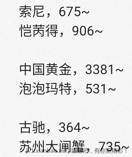 jd 拍卖答案 4-25