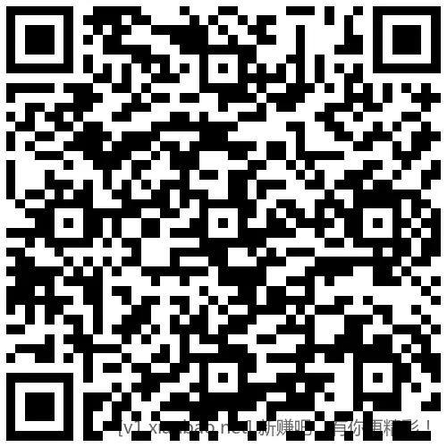 招行 8888体验金(新)