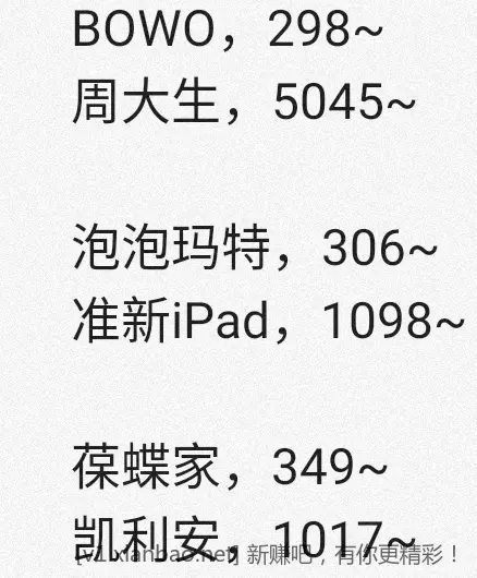 jd 拍卖答案 4-27