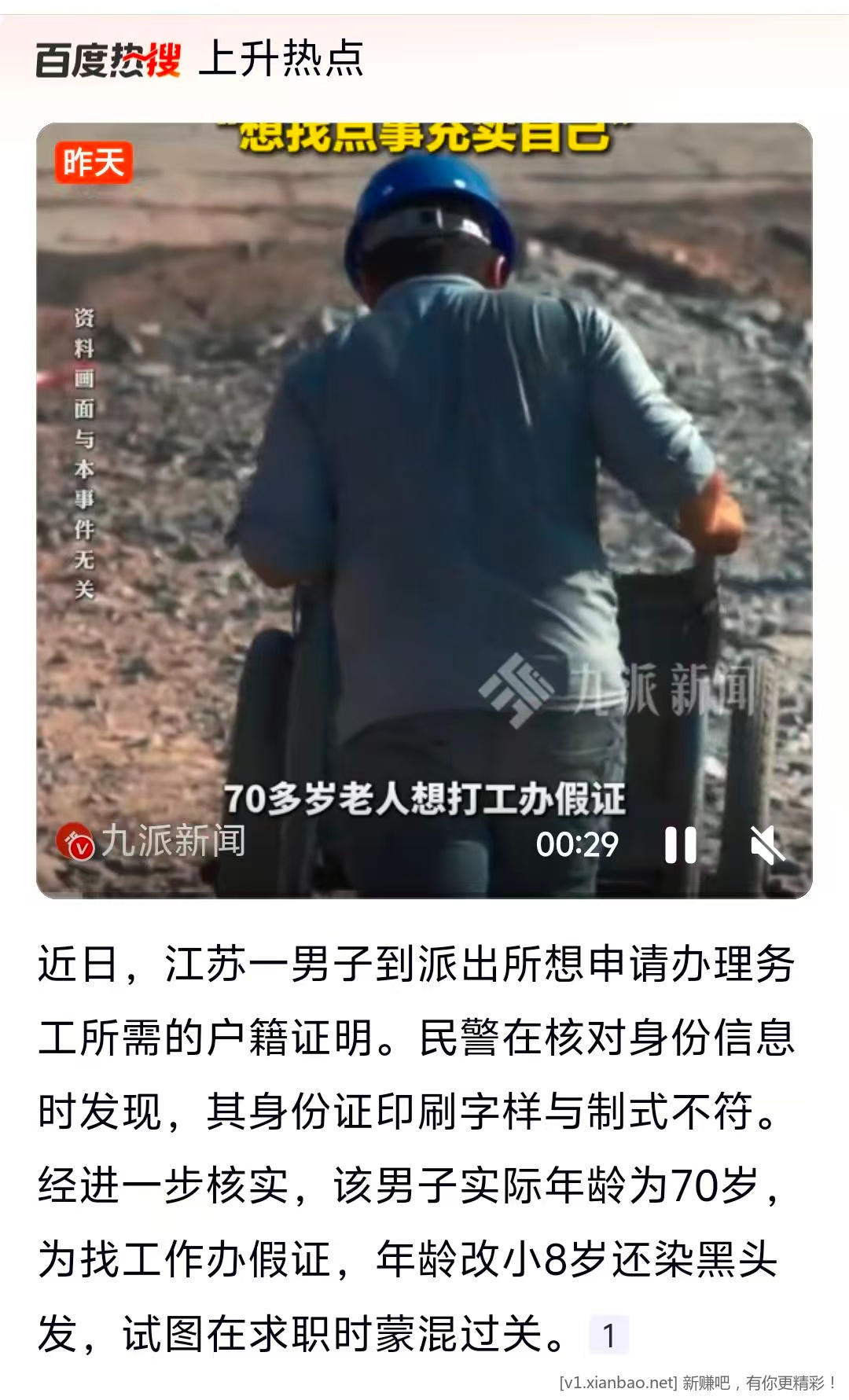 现在努力赚钱，不要等到老了还拼命