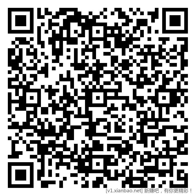 招行 体验金红包