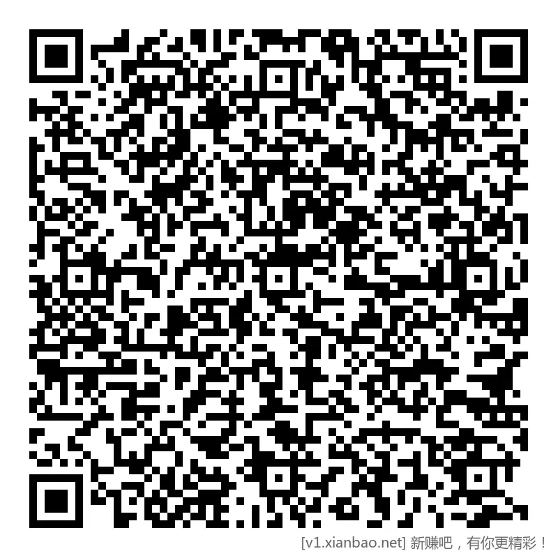 光大 立减金，看脸