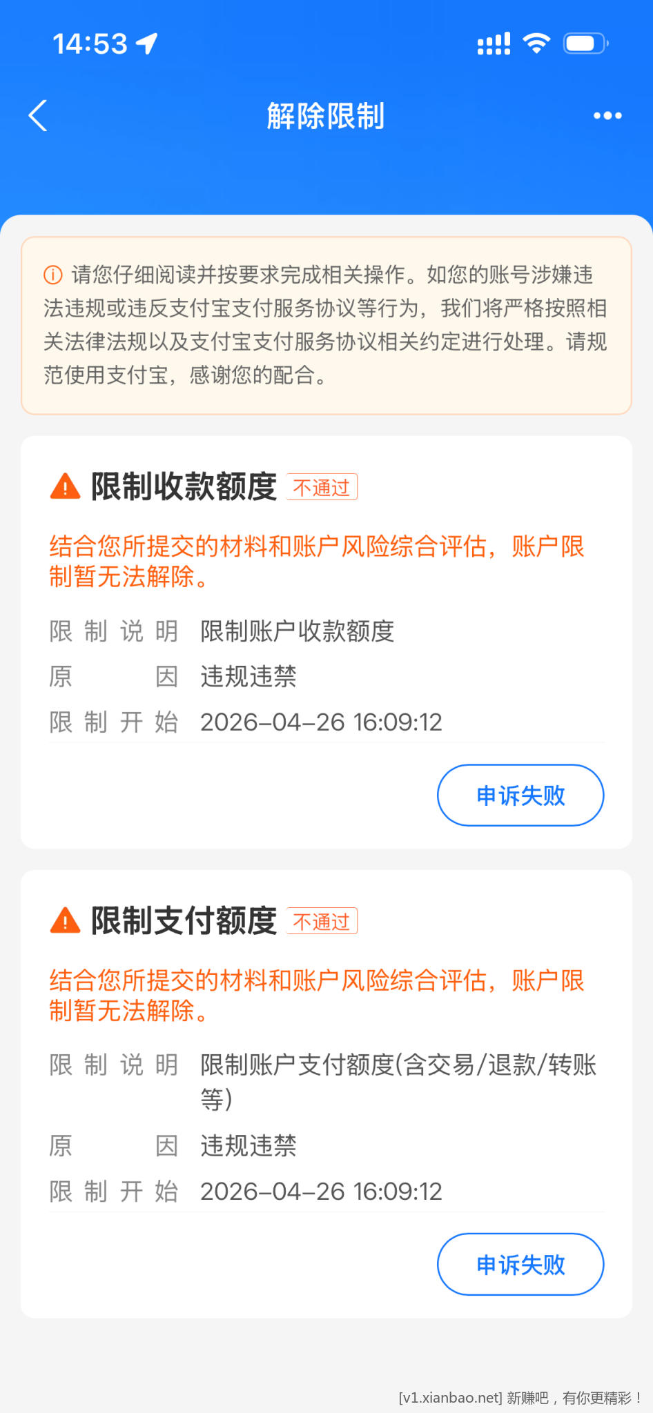 兄弟们，这种怎么去撕