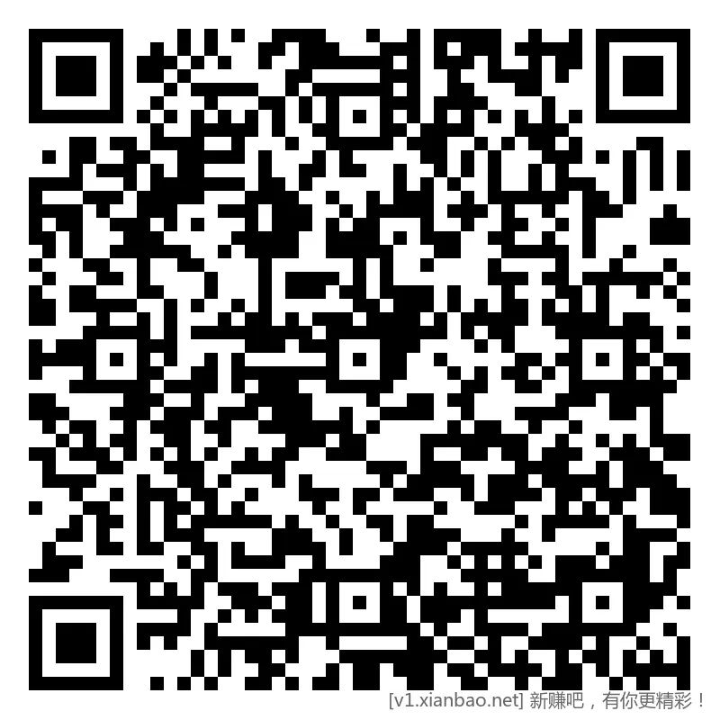 招行 北分 数币红包，17点撸